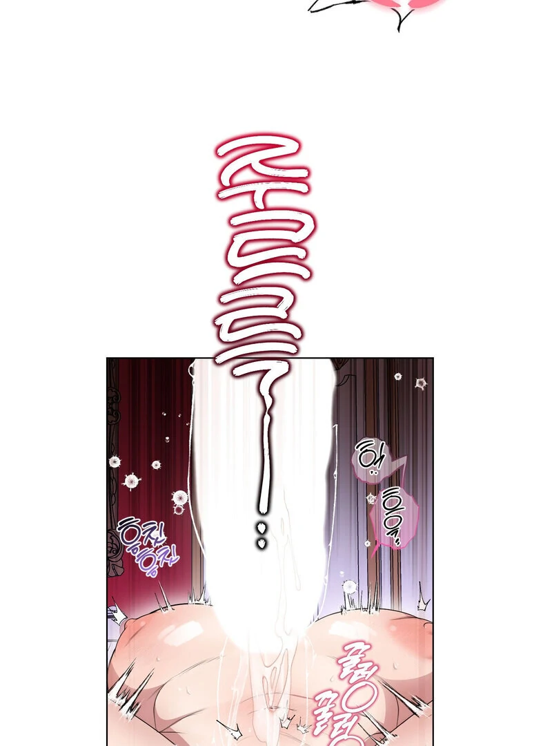 How to Tame the Monster Duke Chapter 3 - page 61