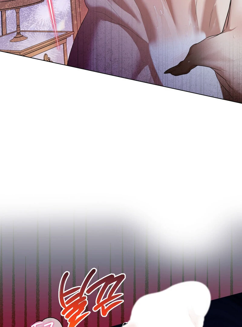 How to Tame the Monster Duke Chapter 3 - page 66