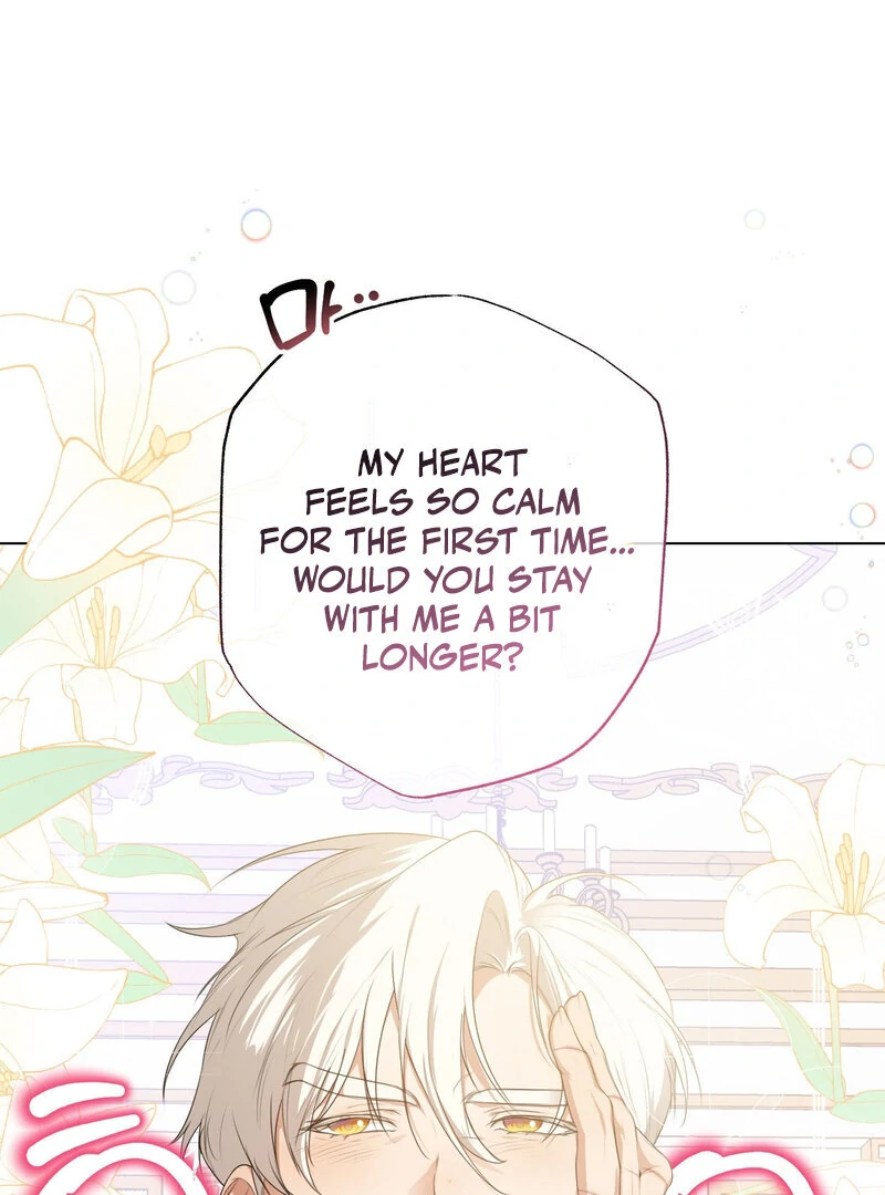 How to Tame the Monster Duke Chapter 3 - page 92