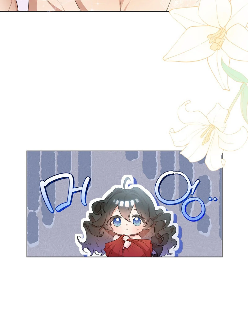 How to Tame the Monster Duke Chapter 3 - page 94