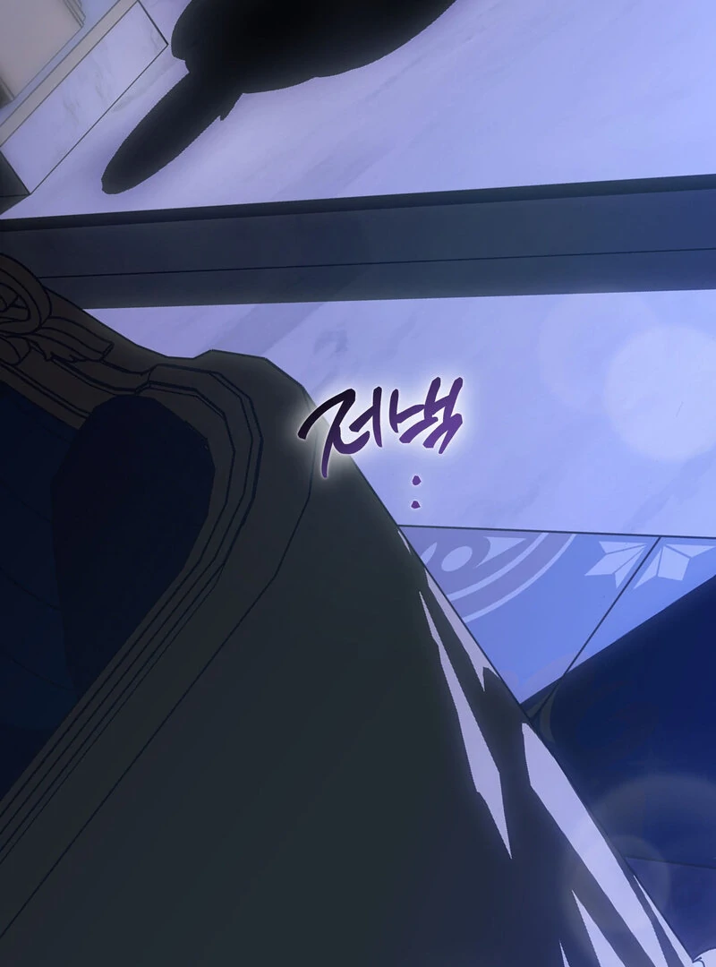 How to Tame the Monster Duke Chapter 4 - page 104