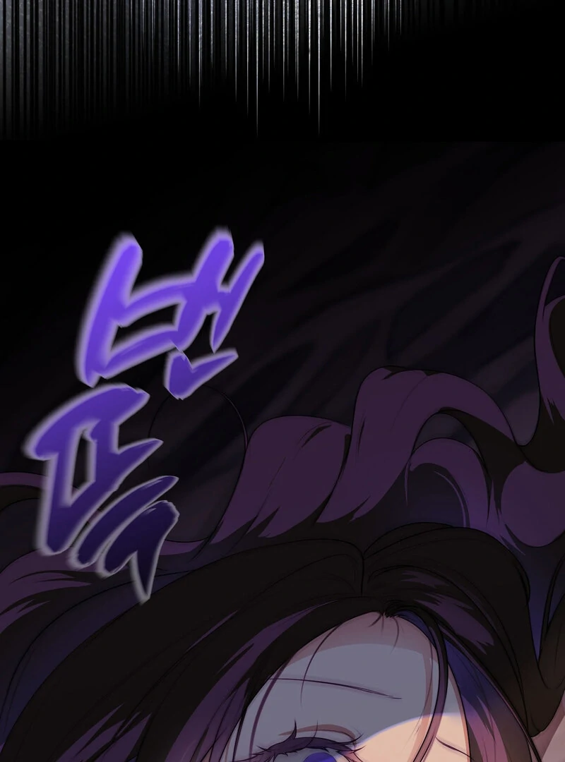 How to Tame the Monster Duke Chapter 4 - page 109