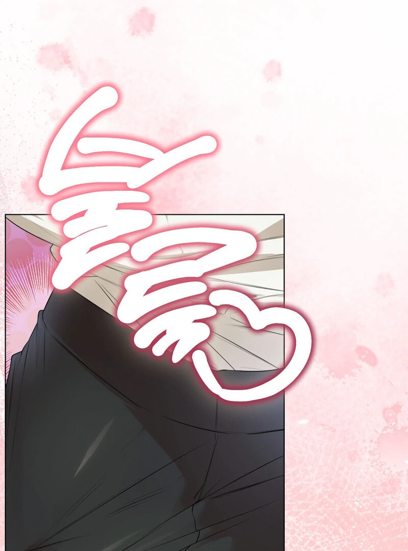 How to Tame the Monster Duke Chapter 4 - page 19