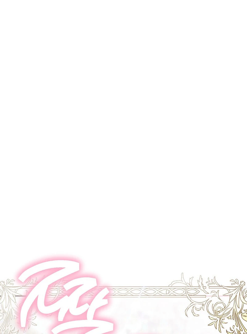 How to Tame the Monster Duke Chapter 4 - page 27