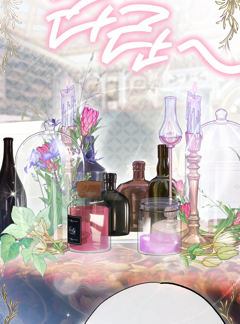 How to Tame the Monster Duke Chapter 4 - page 28