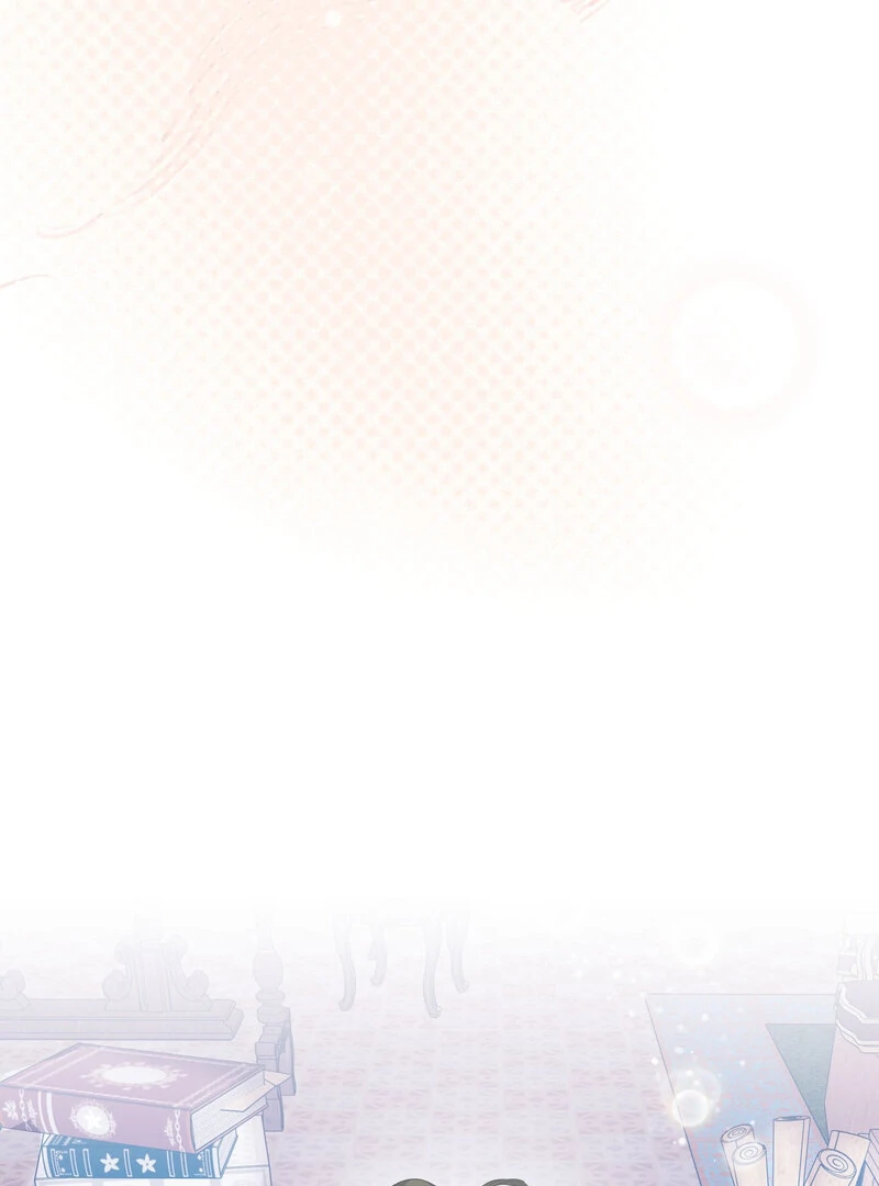 How to Tame the Monster Duke Chapter 4 - page 46