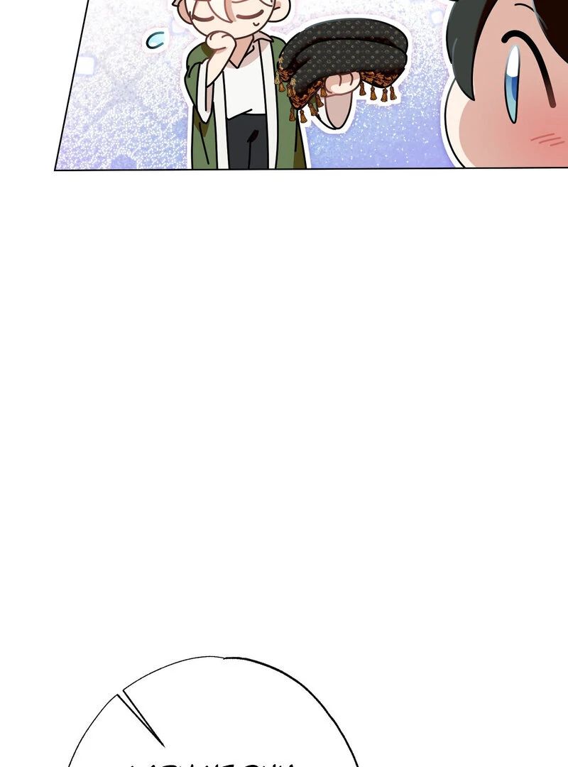 How to Tame the Monster Duke Chapter 4 - page 57