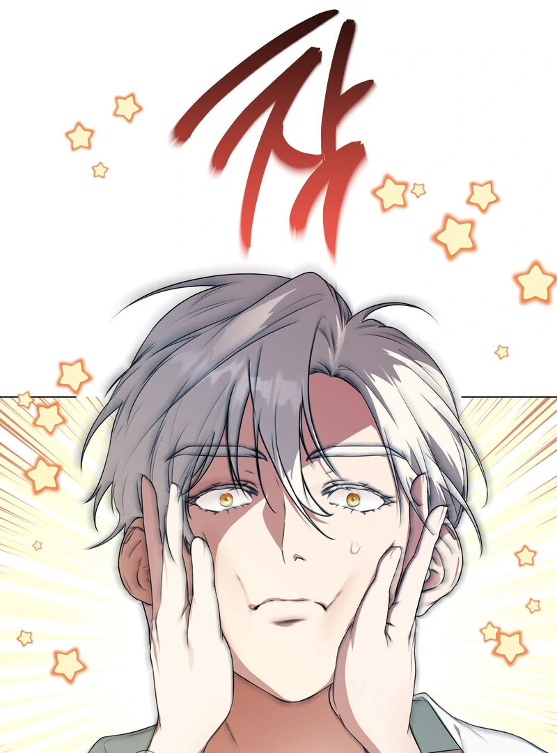 How to Tame the Monster Duke Chapter 4 - page 64