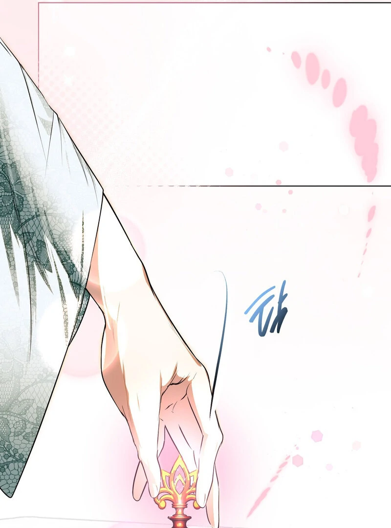 How to Tame the Monster Duke Chapter 4 - page 88