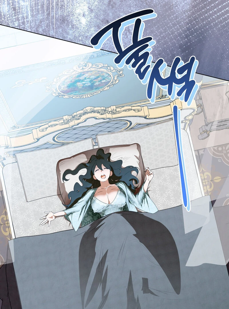 How to Tame the Monster Duke Chapter 4 - page 94