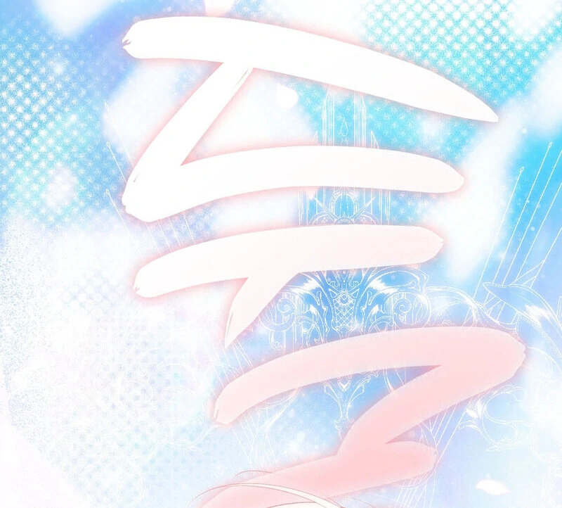 How to Tame the Monster Duke Chapter 5 - page 117