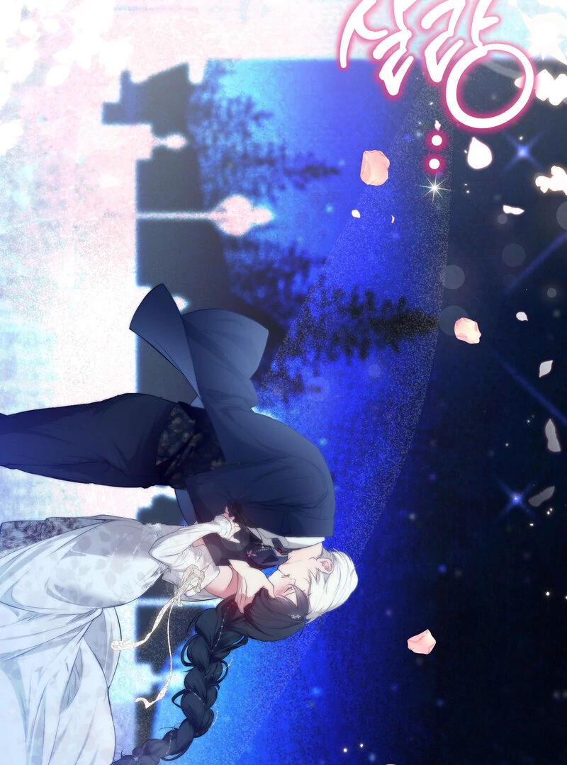 How to Tame the Monster Duke Chapter 5 - page 121