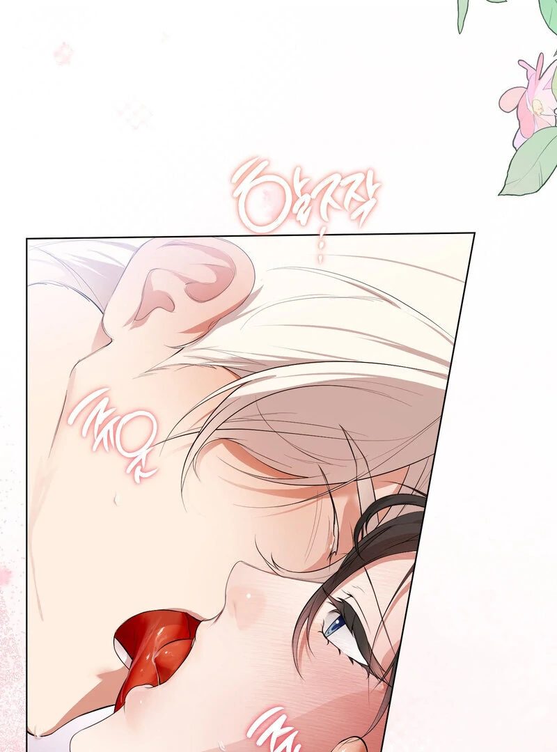 How to Tame the Monster Duke Chapter 5 - page 123