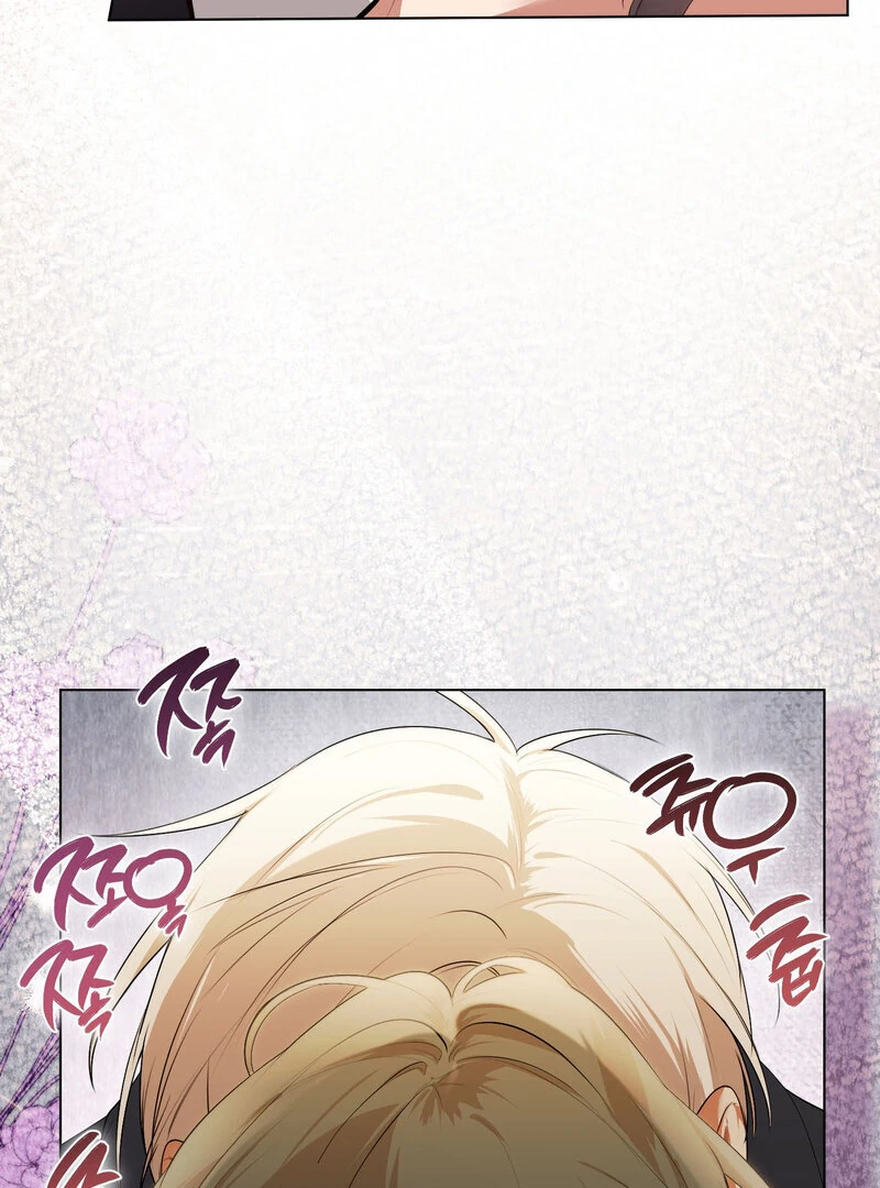 How to Tame the Monster Duke Chapter 5 - page 126