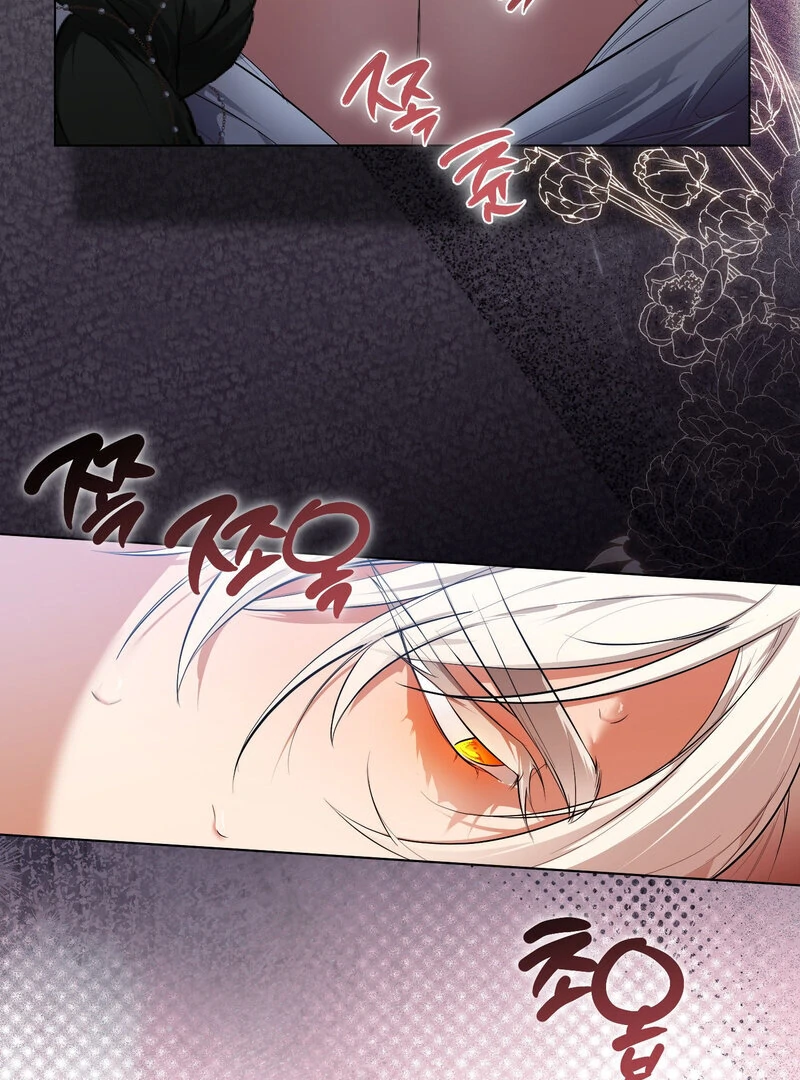 How to Tame the Monster Duke Chapter 5 - page 128