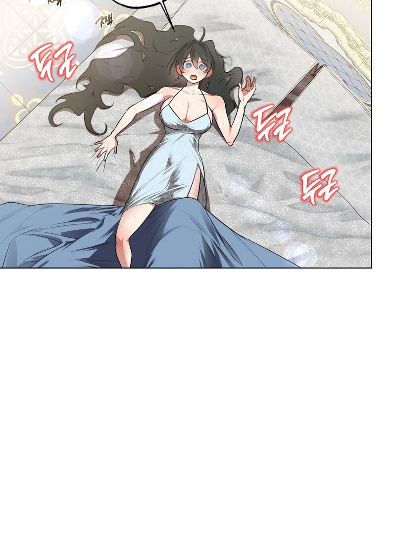 How to Tame the Monster Duke Chapter 5 - page 23