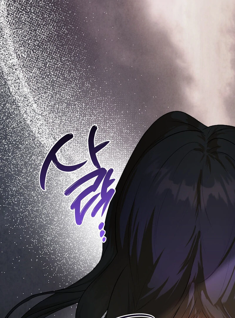 How to Tame the Monster Duke Chapter 5 - page 30