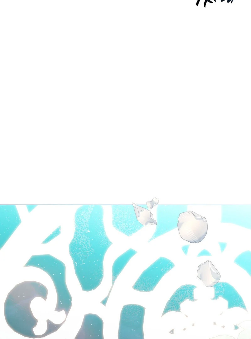 How to Tame the Monster Duke Chapter 5 - page 82