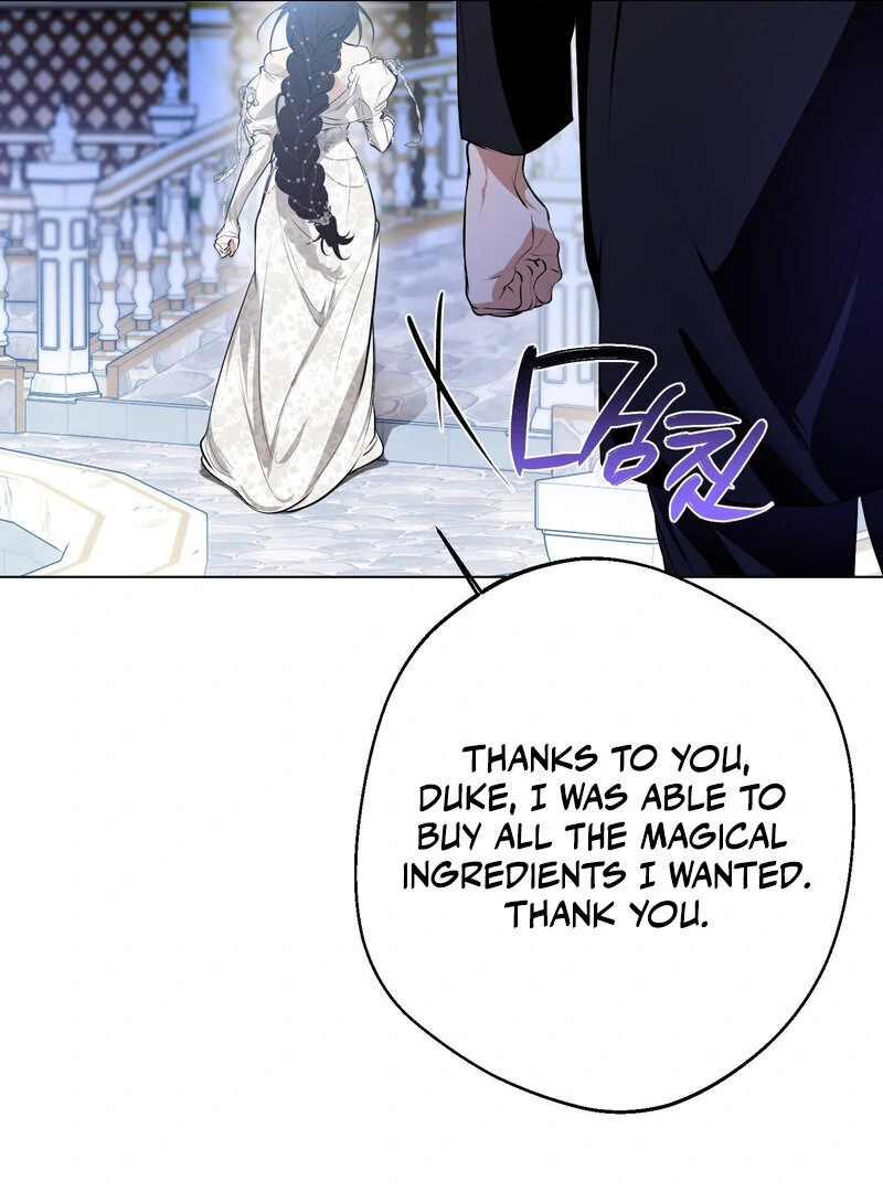 How to Tame the Monster Duke Chapter 5 - page 92