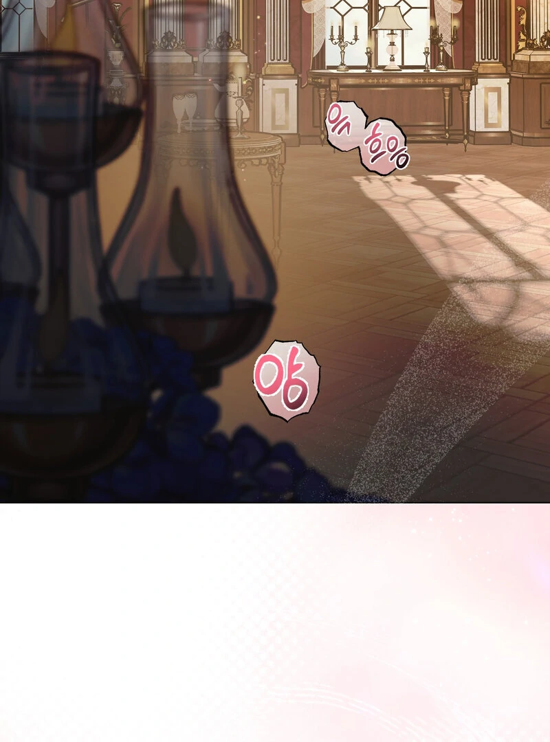 How to Tame the Monster Duke Chapter 6 - page 117