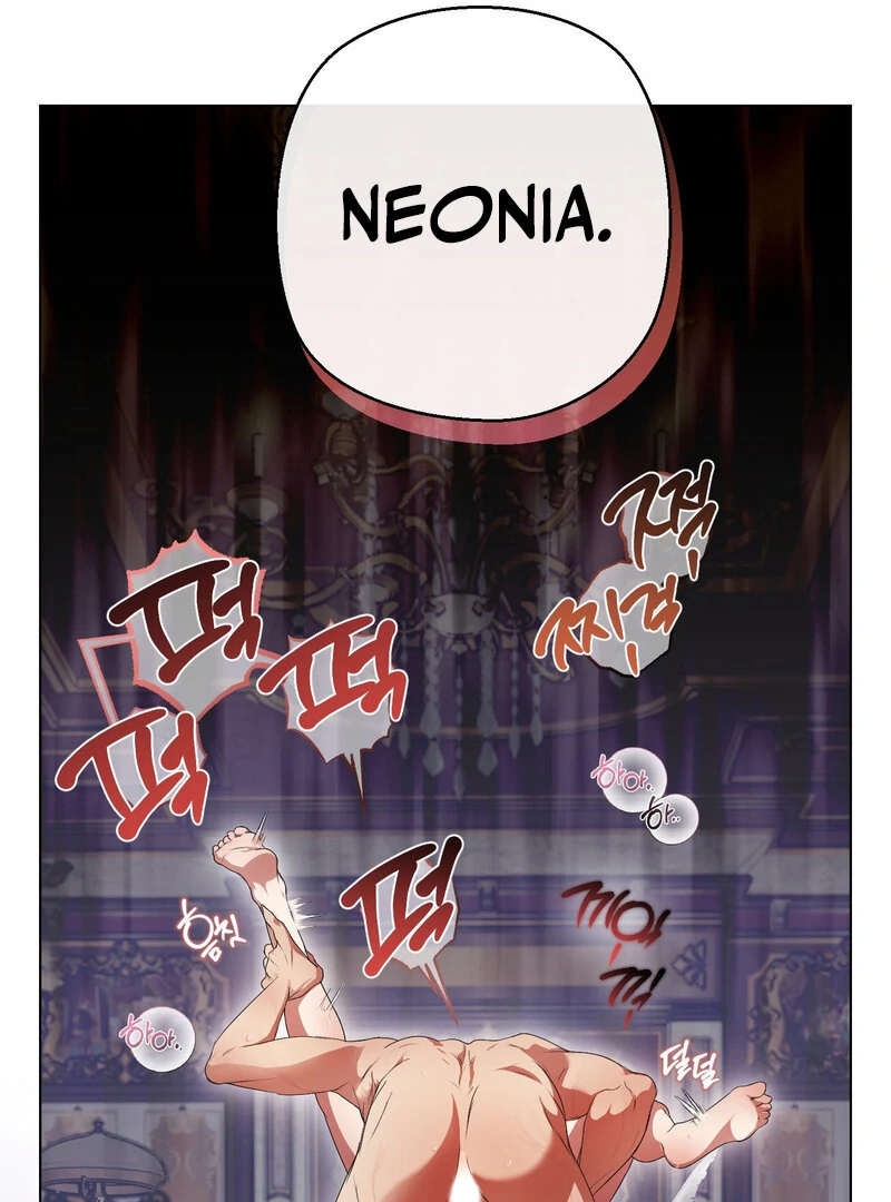 How to Tame the Monster Duke Chapter 6 - page 125