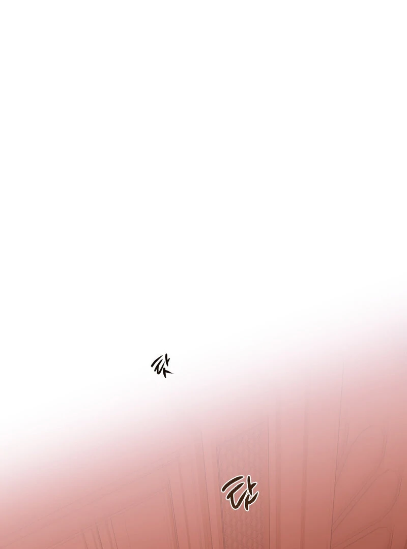 How to Tame the Monster Duke Chapter 6 - page 39