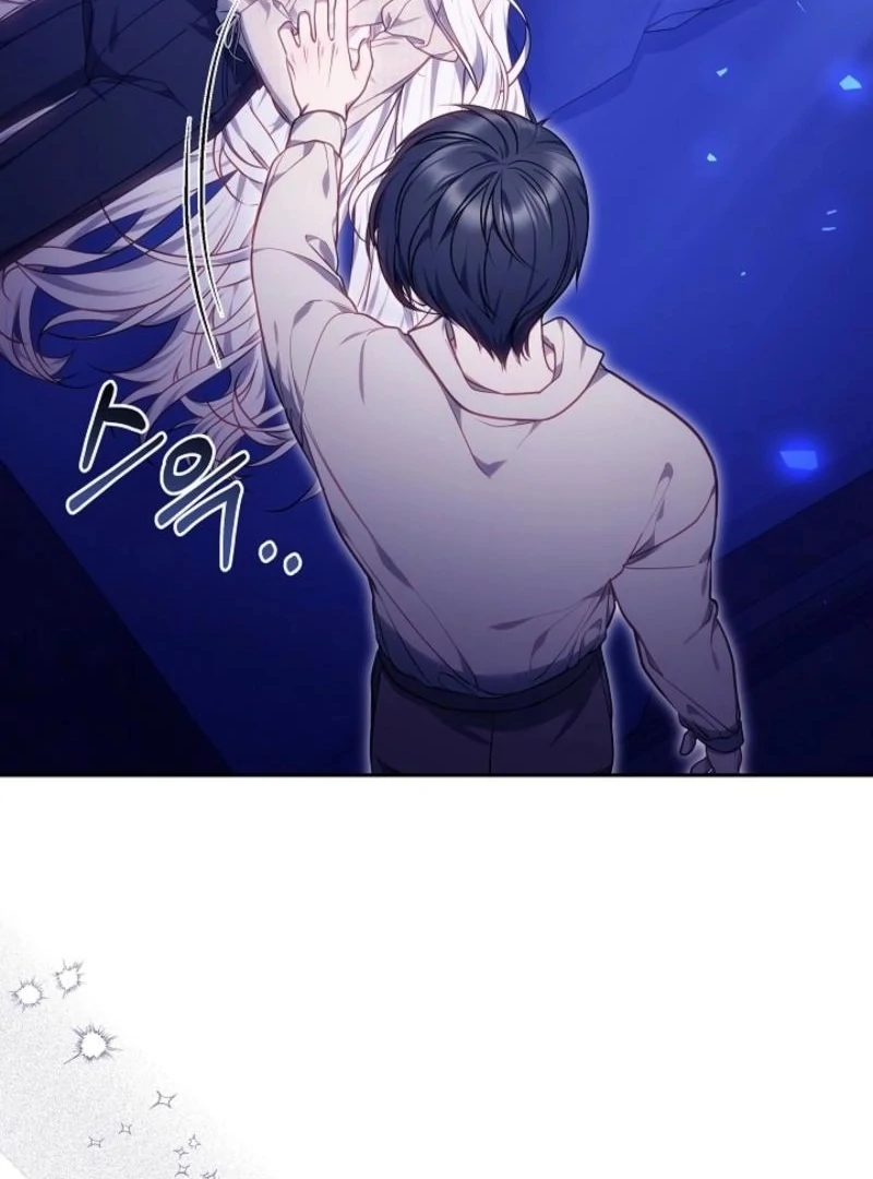 I Nurtured the Seed of Evil Chapter 19 - page 12