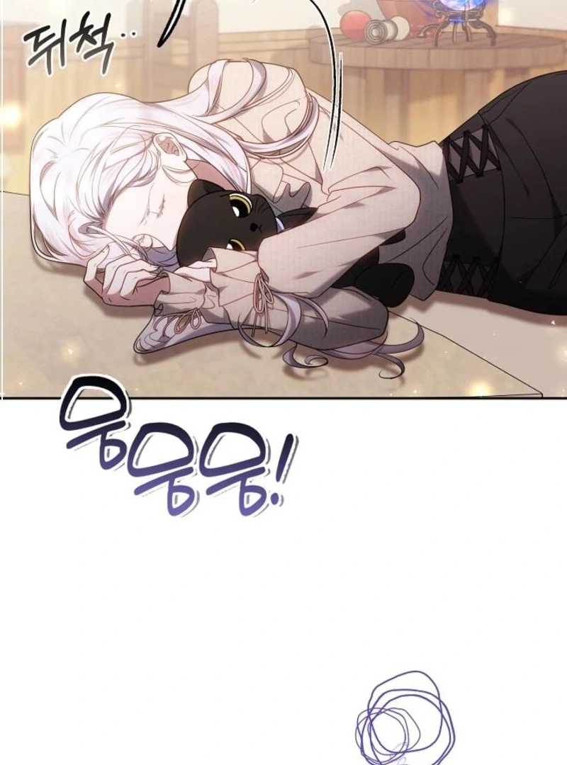 I Nurtured the Seed of Evil Chapter 19 - page 125