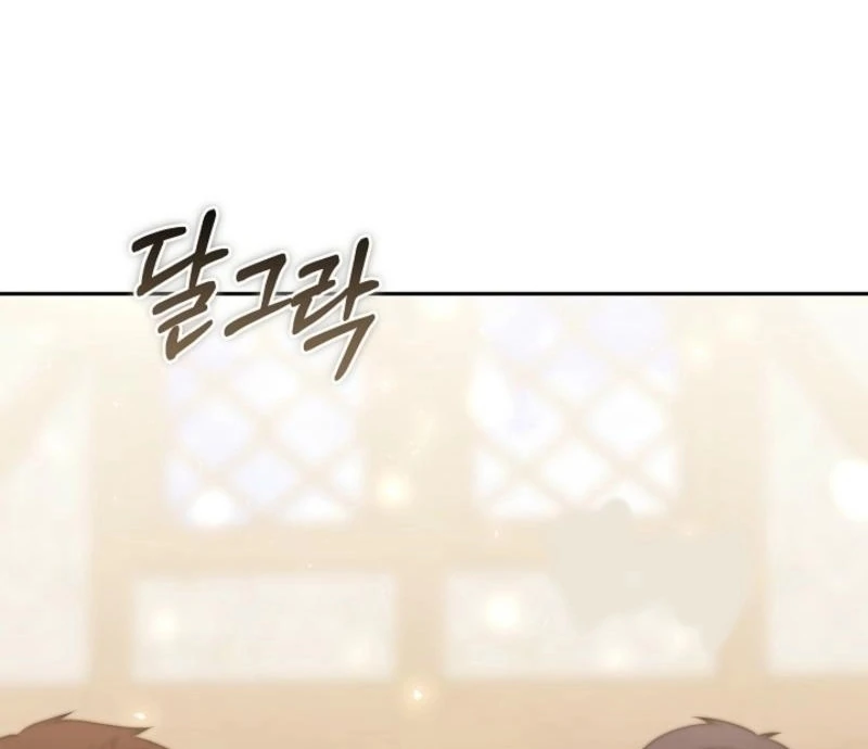 I Nurtured the Seed of Evil Chapter 19 - page 150