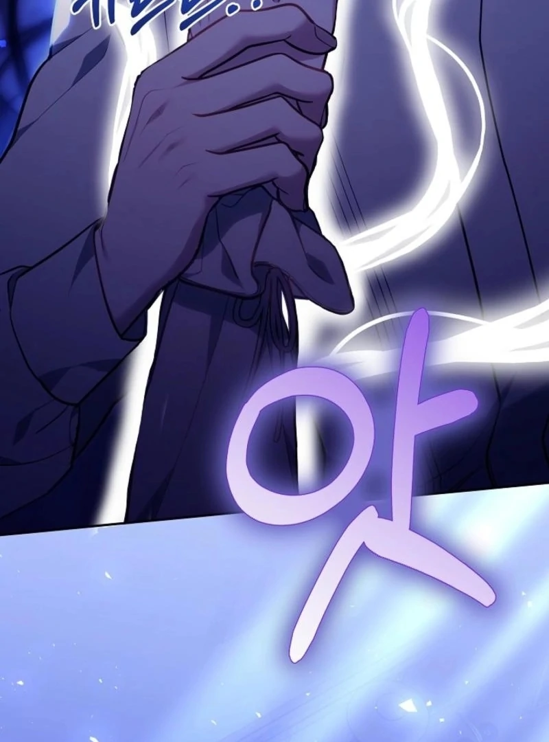 I Nurtured the Seed of Evil Chapter 19 - page 23