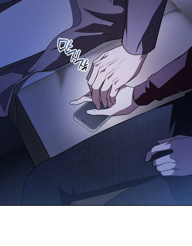 Young Love Chapter 13 - page 25