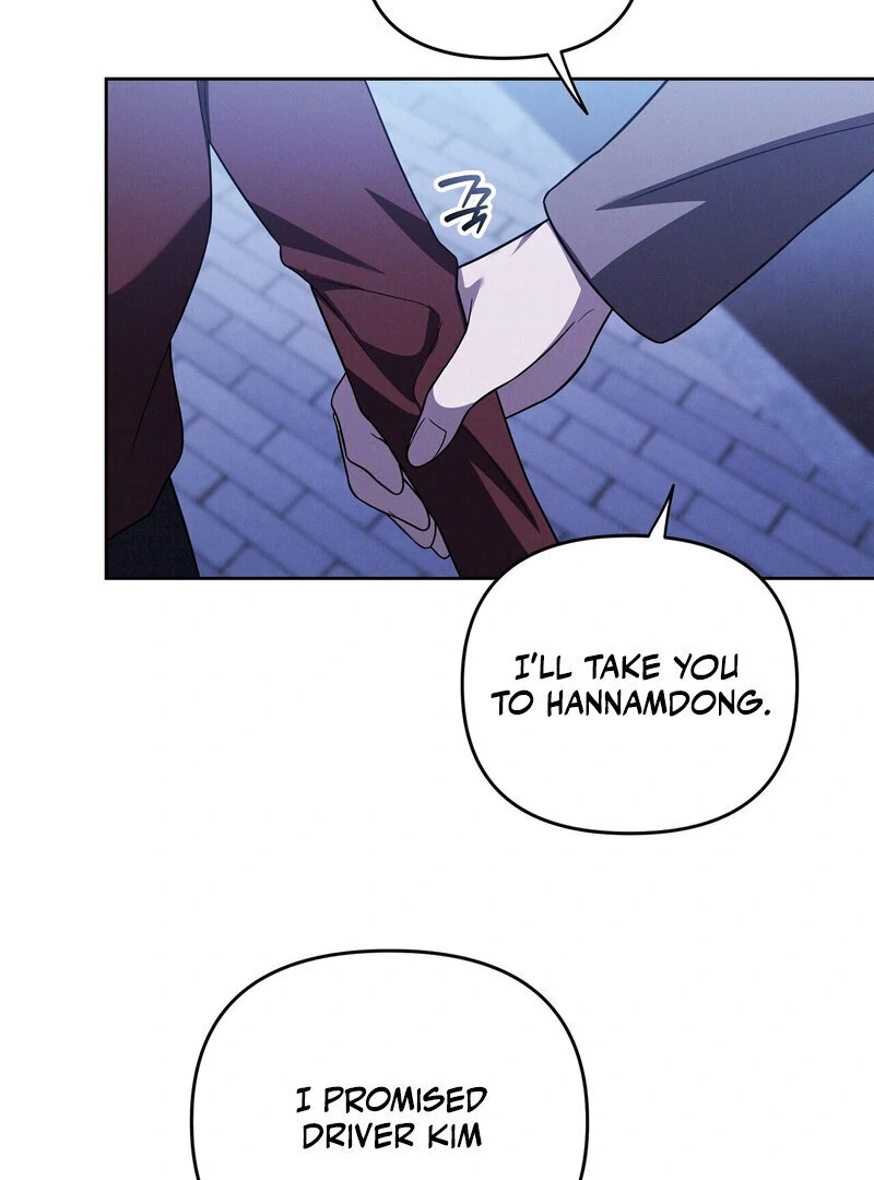 Young Love Chapter 13 - page 7