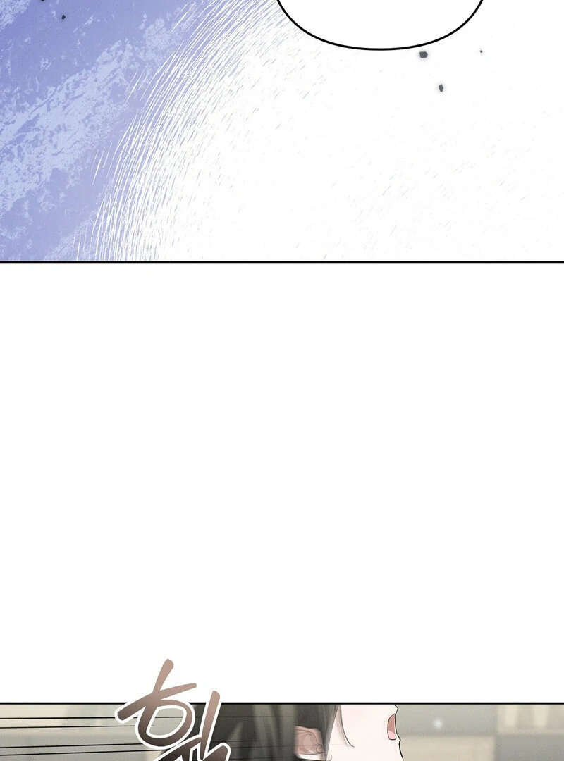 Young Love Chapter 13 - page 81
