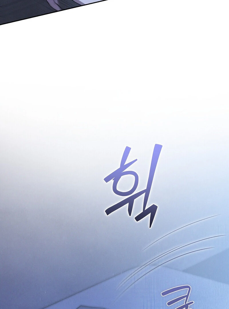 Young Love Chapter 15 - page 82