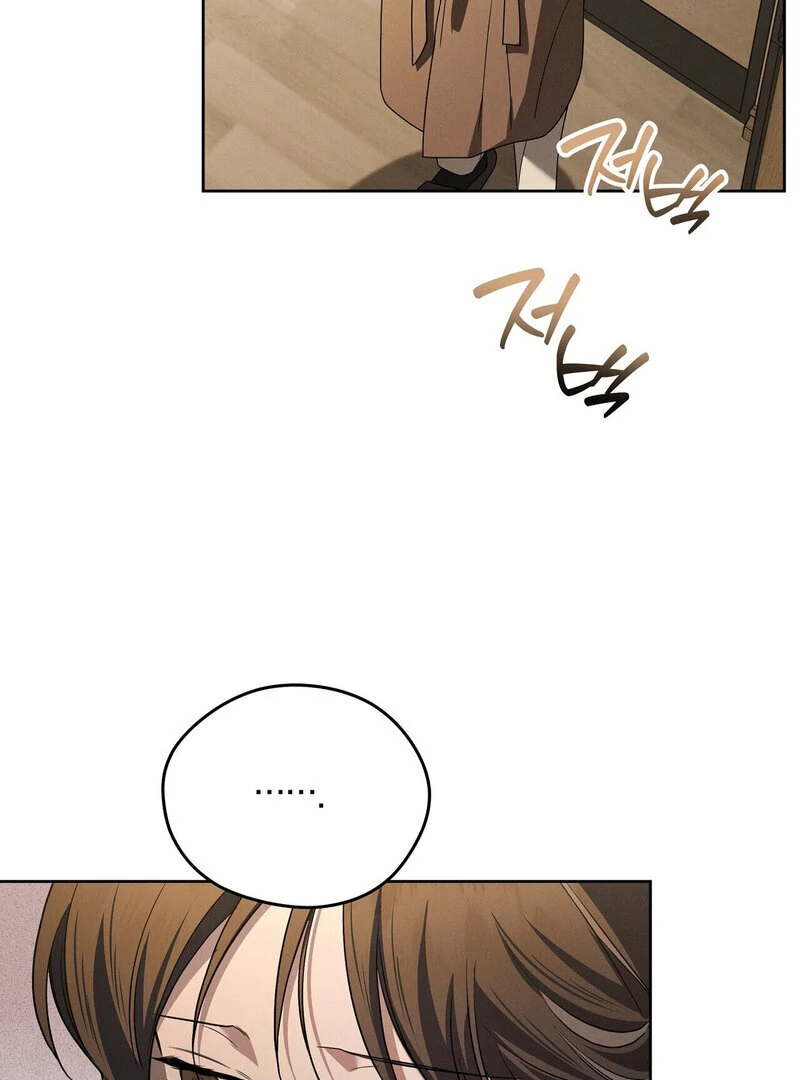 Young Love Chapter 16 - page 10