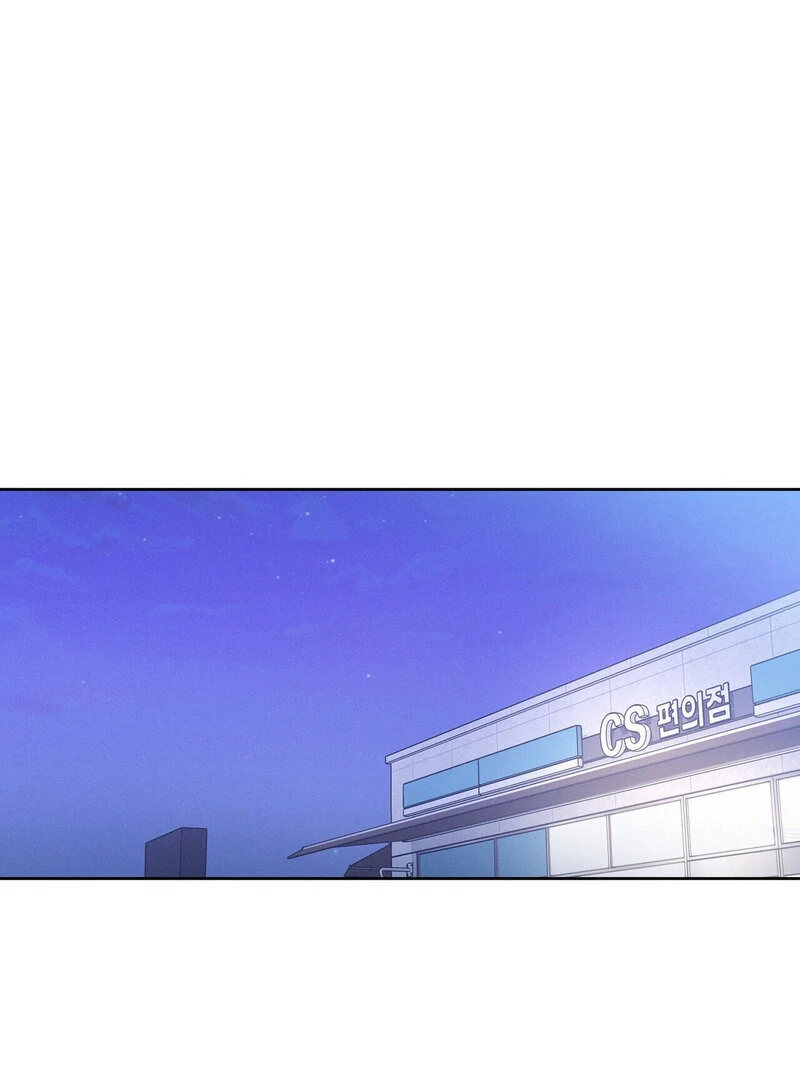 Young Love Chapter 16 - page 40