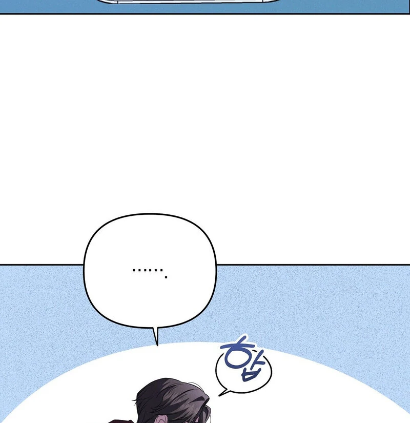 Young Love Chapter 16 - page 51