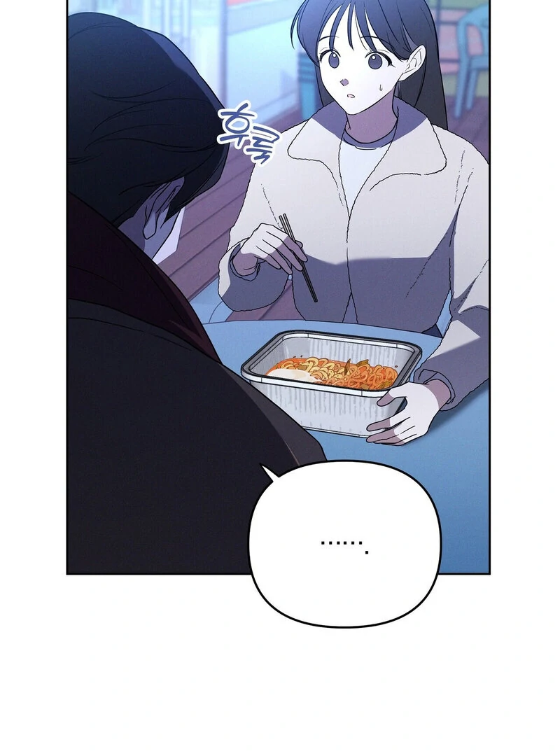 Young Love Chapter 16 - page 56