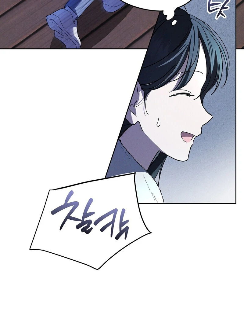 Young Love Chapter 16 - page 89