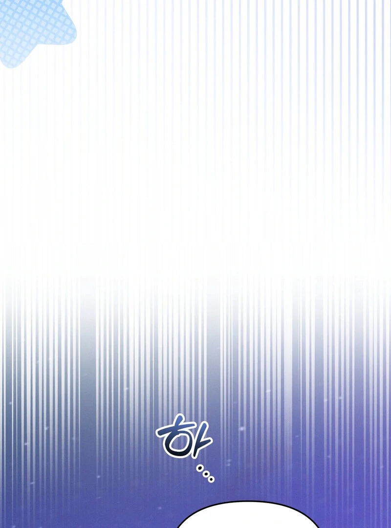 Young Love Chapter 17 - page 42