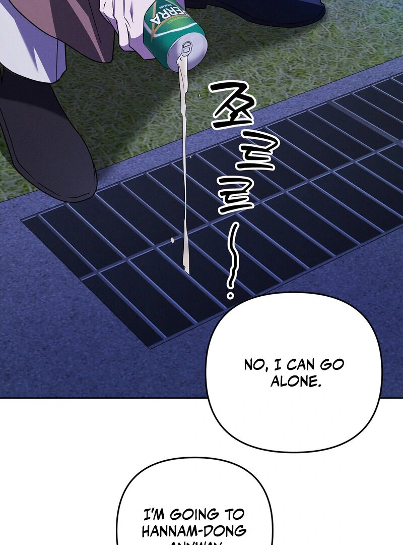 Young Love Chapter 17 - page 57