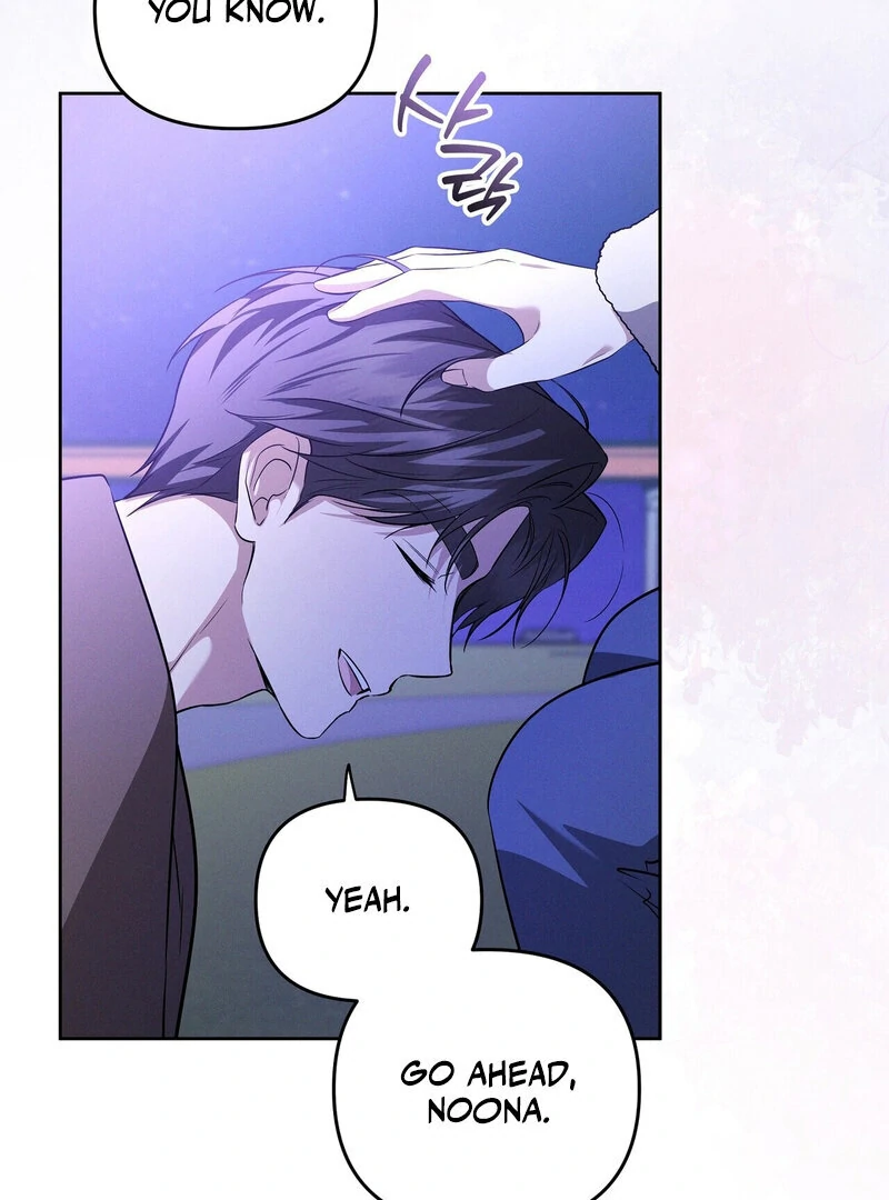 Young Love Chapter 17 - page 75