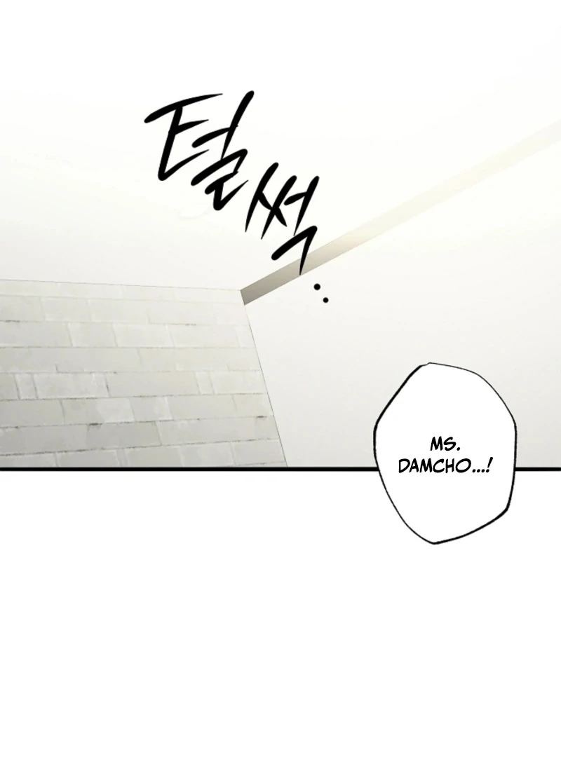 You’re More Dangerous Than the Anomaly Chapter 4 - page 110