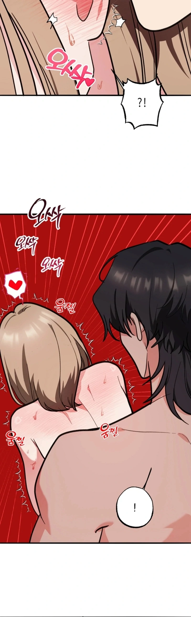 You’re More Dangerous Than the Anomaly Chapter 4 - page 26