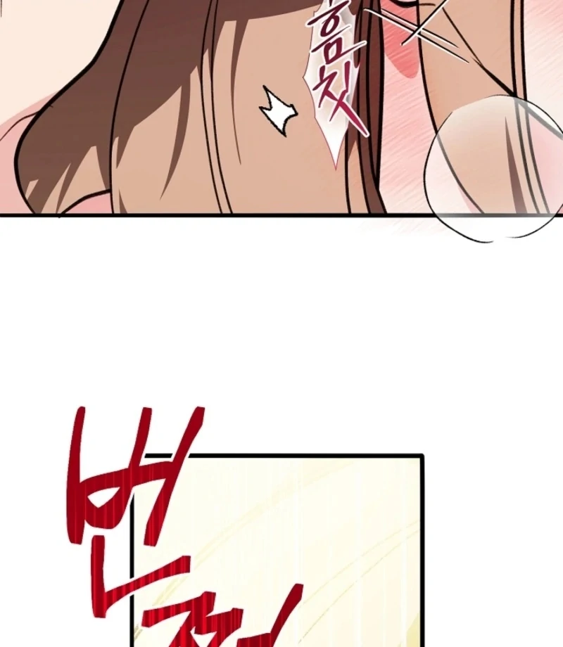 You’re More Dangerous Than the Anomaly Chapter 4 - page 42