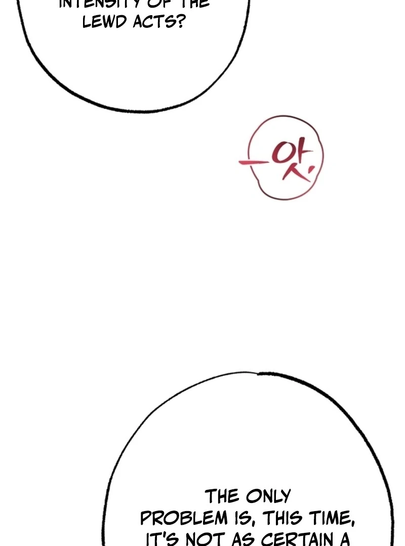 You’re More Dangerous Than the Anomaly Chapter 4 - page 5