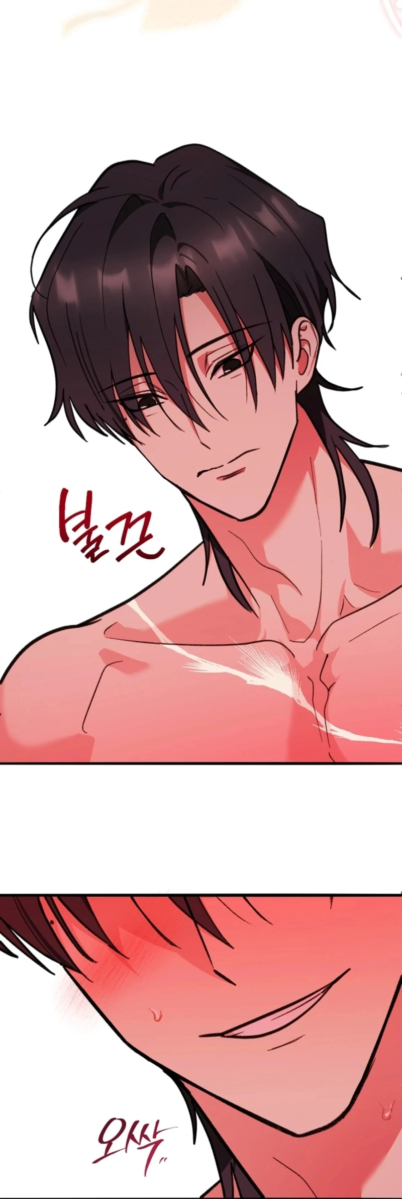 You’re More Dangerous Than the Anomaly Chapter 4 - page 78