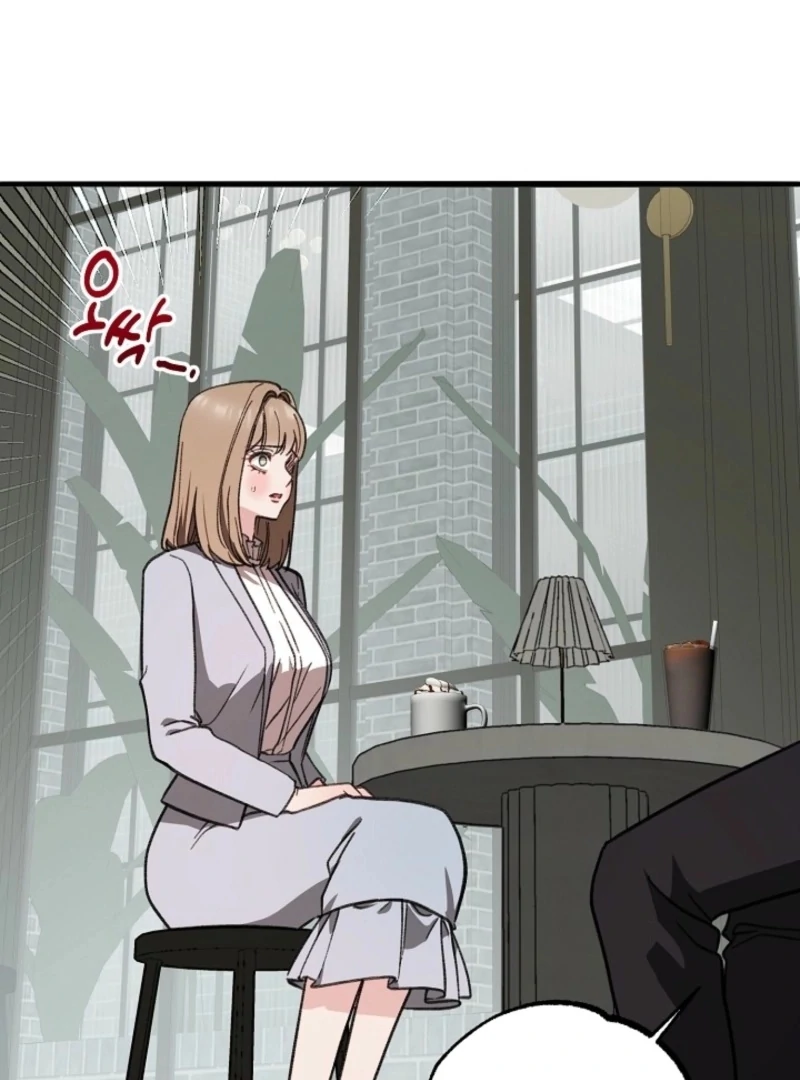 You’re More Dangerous Than the Anomaly Chapter 5 - page 106