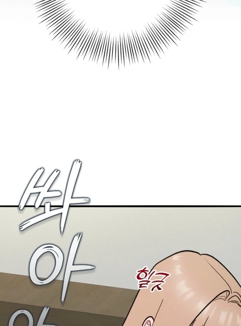 You’re More Dangerous Than the Anomaly Chapter 5 - page 123