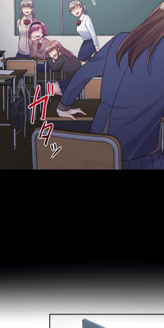 Revenge Is Better Than Drugs For Scum Chapter 4 - page 45